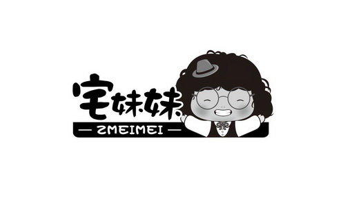  em>宅 /em> em>妹妹 /em> em>zmeimei /em>