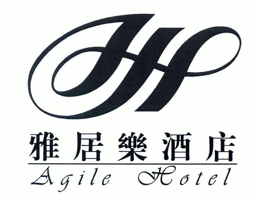  em>雅居乐 /em>; em>agile /em>