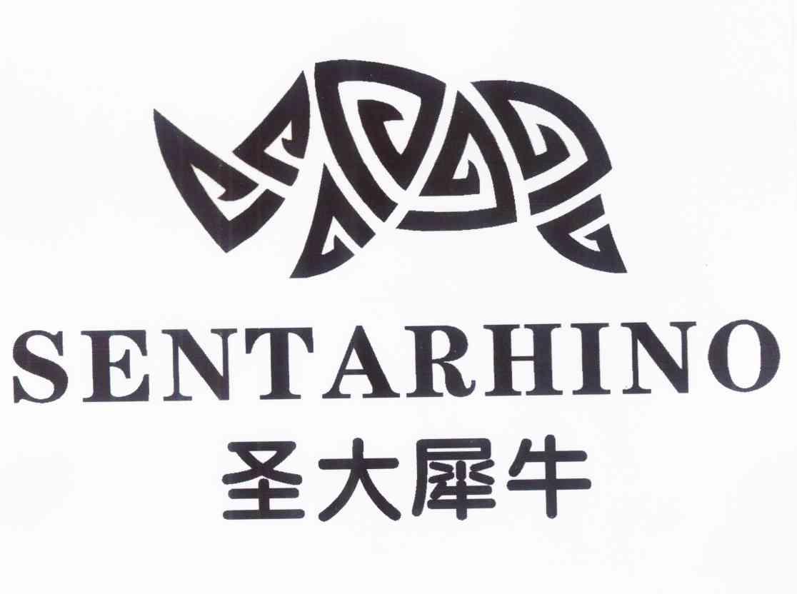 em>圣大犀牛/em em>sentarhino/em>