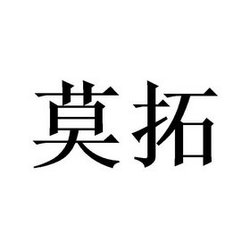 机构:天津梦知网科技有限公司申请人:深圳市柒猫文化有限公司国际分类