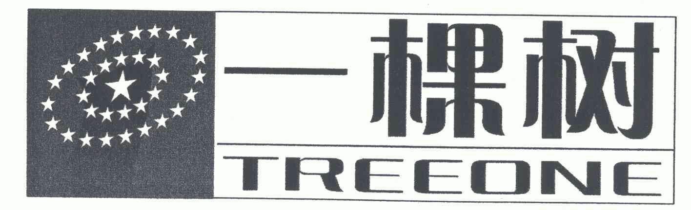  em>一 /em>棵树; em>tree /em> em>one /em>