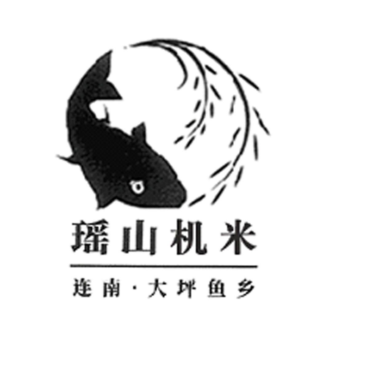 瑶山机米  em>连南 /em>· em>大坪鱼乡 /em>