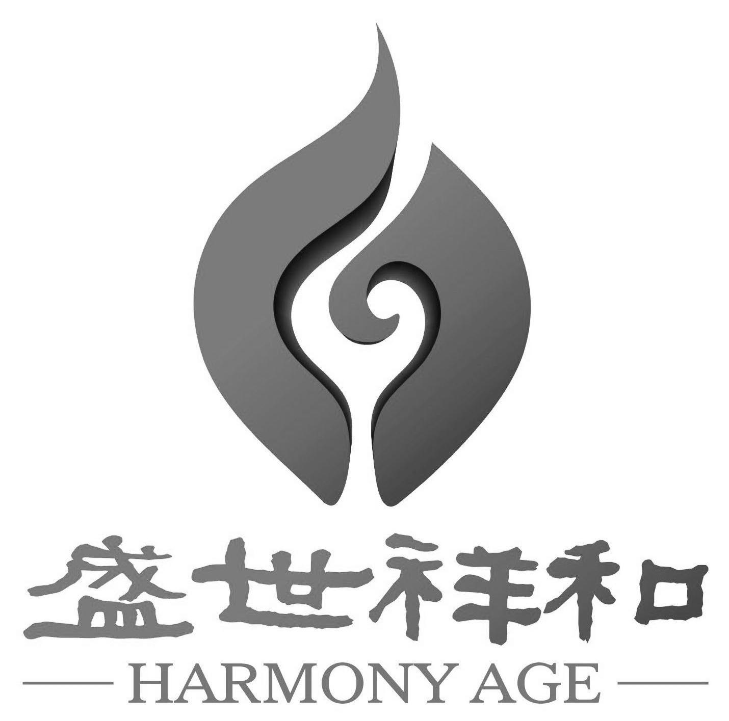  em>盛世 /em> em>祥和 /em>  em>harmony /em>  em>age /em>