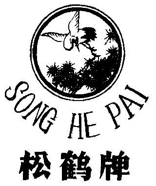 松鹤                                      