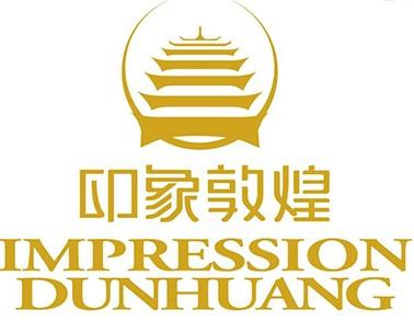 印象敦煌 impression dunhuang - 商标 - 爱企查