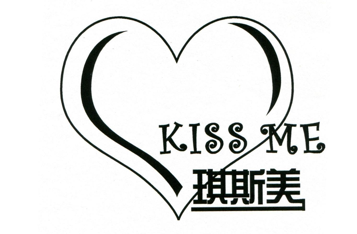  em>琪斯美 /em>  em>kiss /em>  em>me /em>