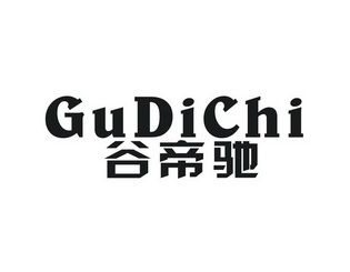 商标申请人:狼道世家有限公司办理/代理机构:北京梦知网科技有限公司