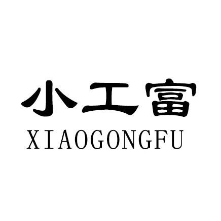 酩酊天香文化发展有限公司申请人名称(英文)-申请人地址(中文)北京市