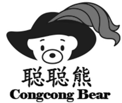 聪聪熊 congcong bear