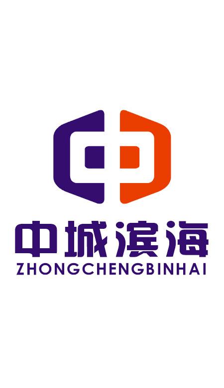 中城滨海 商标注册申请