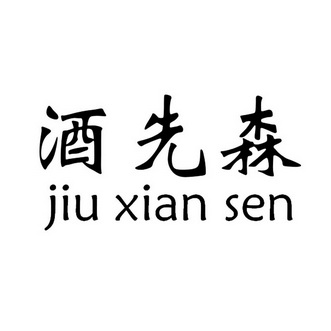 爱企查_工商信息查询_公司企业注册信息查询_国家企业