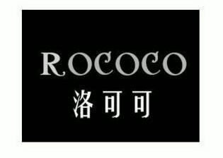 洛可可;rococo