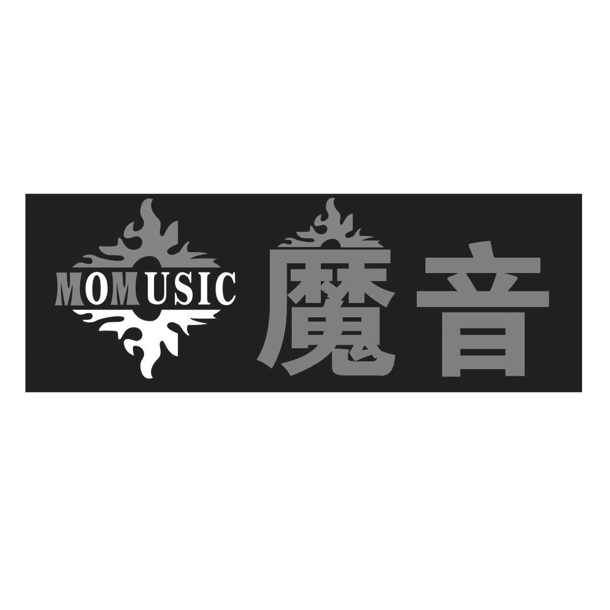  em>魔音 /em>  em>momusic /em>