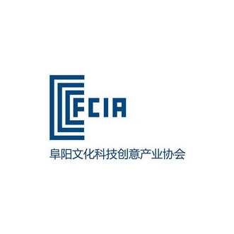 阜阳文化科技创意产业协会 商标注册申请