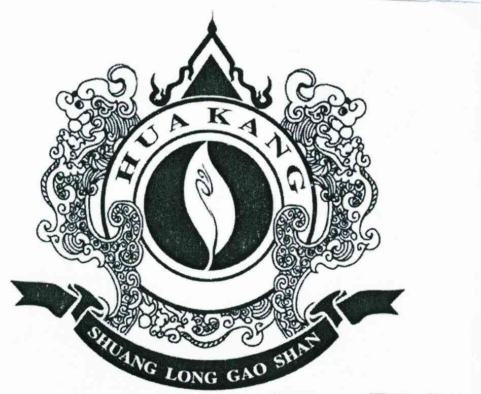 hua kang  em>shuang /em>  em>long /em> gao shan