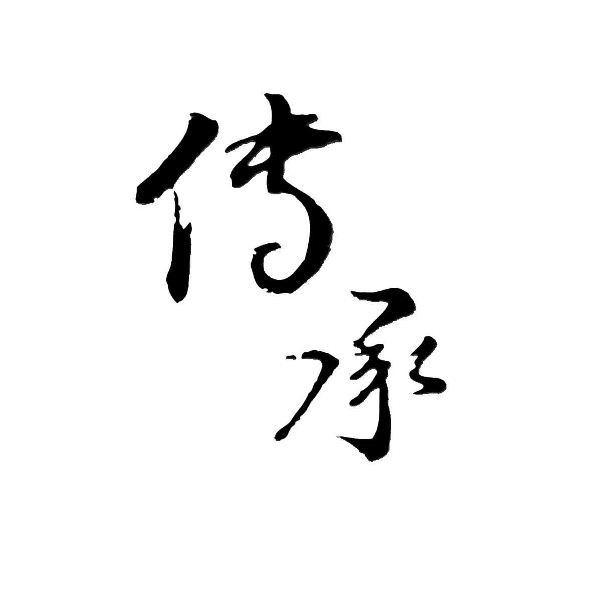 伟德bv1946官网-让非遗文化绽放迷人光彩