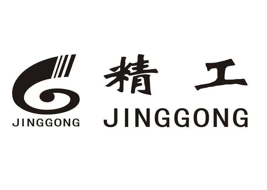 精工g_企业商标大全_商标信息查询_爱企查
