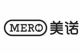 美诺mero