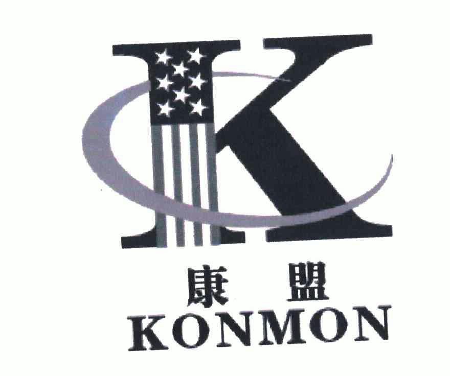 康盟;konmon;k