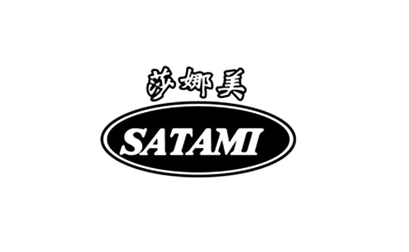 莎娜美  em>satami /em>