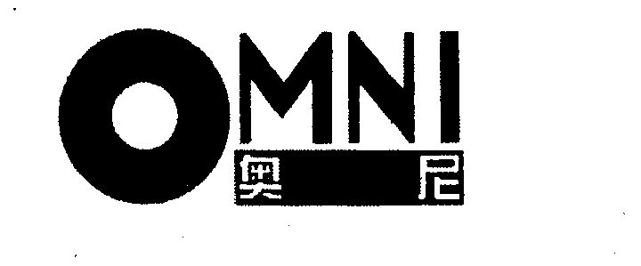  em>奥尼 /em>; em>omni /em>