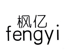 2014-09-03国际分类:第19类-建筑材料商标申请人:卓亚楠办理/代理机构