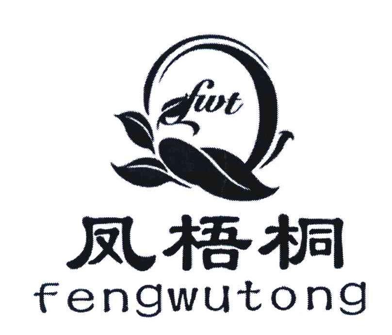  em>凤梧桐 /em>; em>fwt /em>