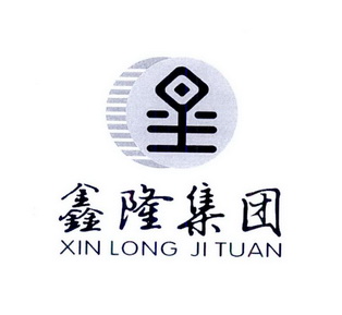  em>鑫隆 /em> em>集团 /em>