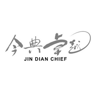致富chief(致富chief下载)