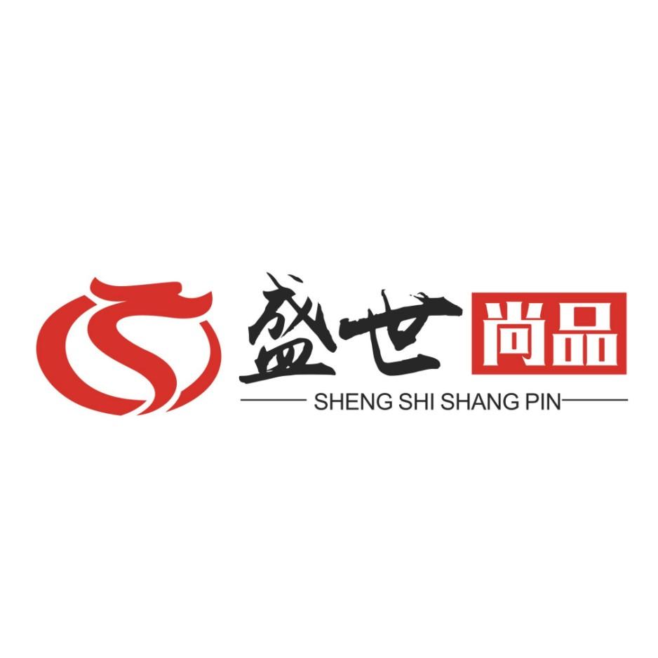 盛世尚品 商标注册申请