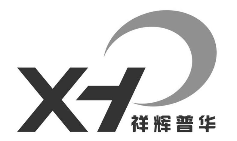 xh 祥辉普华