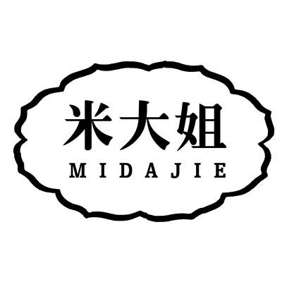  em>米 /em> em>大姐 /em>