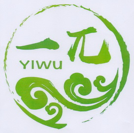  em>一 /em> em>兀 /em>