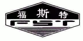 em>福斯特/em em>fst/em>