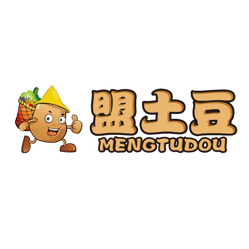 土豆logo设计卡通图片