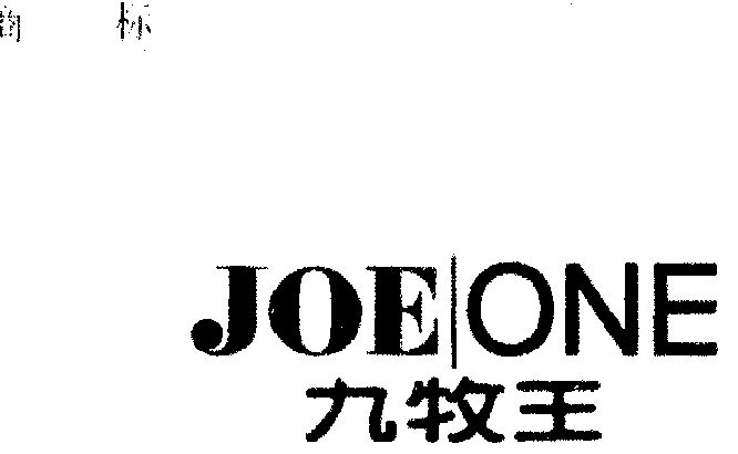 九牧王男装商标logo图片