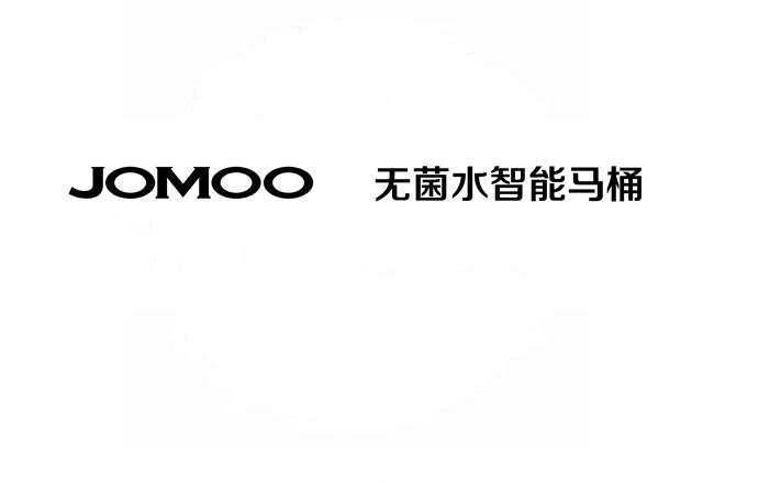 无菌水智能马桶jomoo_企业商标大全_商标信息查询_爱企查