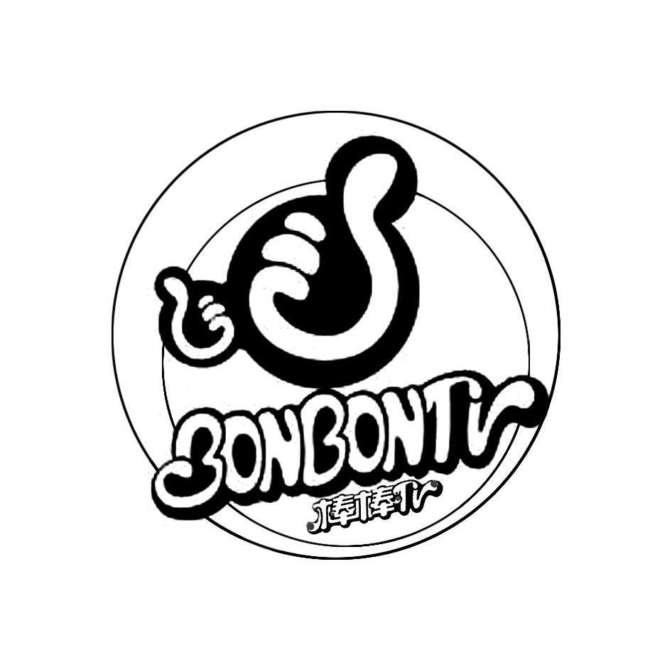  em>棒棒 /em> em>tv /em> bonbontv