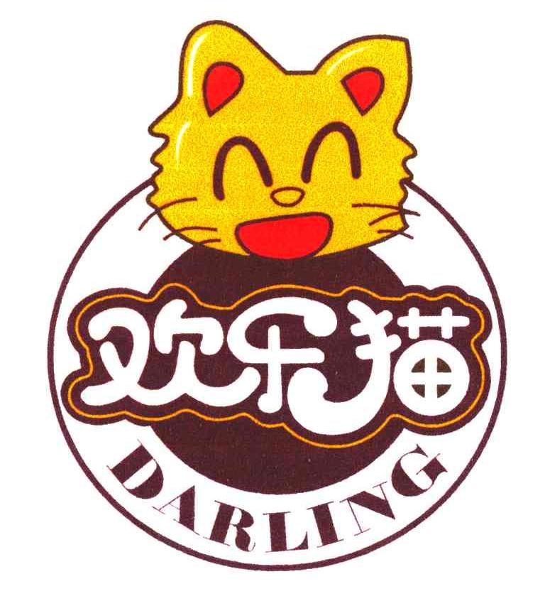  em>欢乐 /em> em>猫 /em>; em>darling /em>