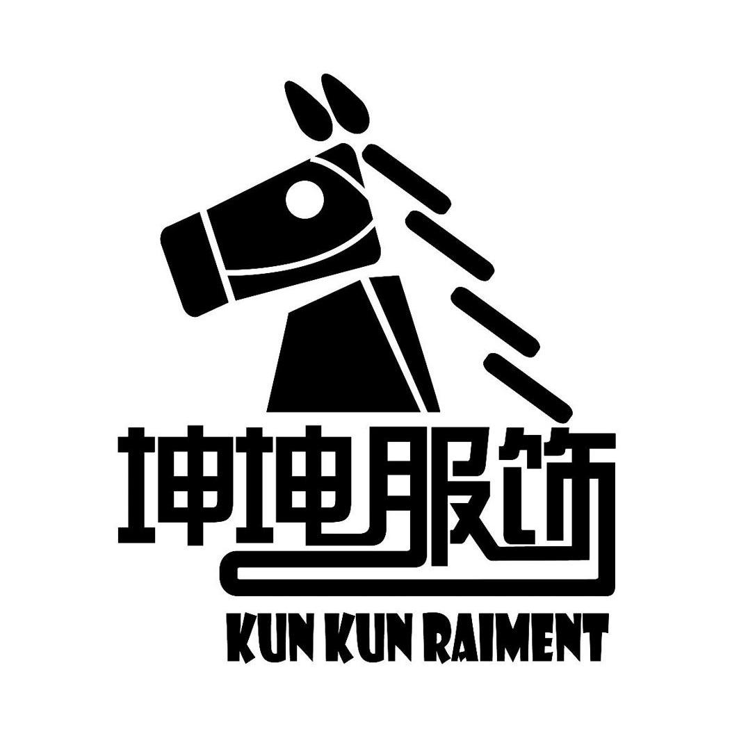  em>坤坤 /em> em>服饰 /em> kun kun raiment