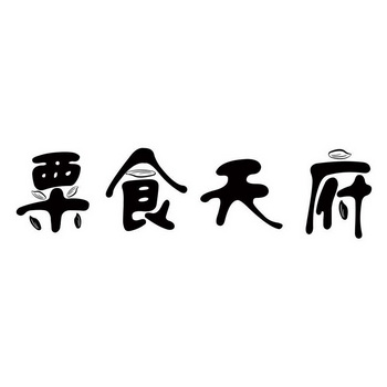 爱企查_工商信息查询_公司企业注册信息查询_国家企业