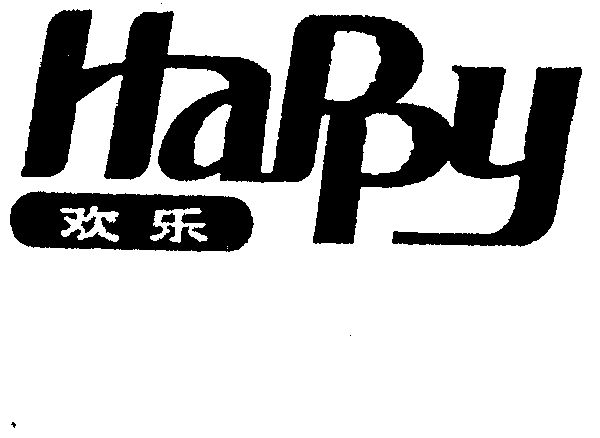  em>欢乐 /em>  em>happy /em>