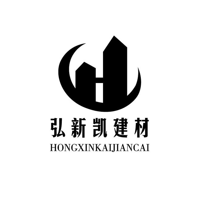 弘新凯建材h_企业商标大全_商标信息查询_爱企查