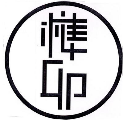 榫卯- 商标 - 爱企查