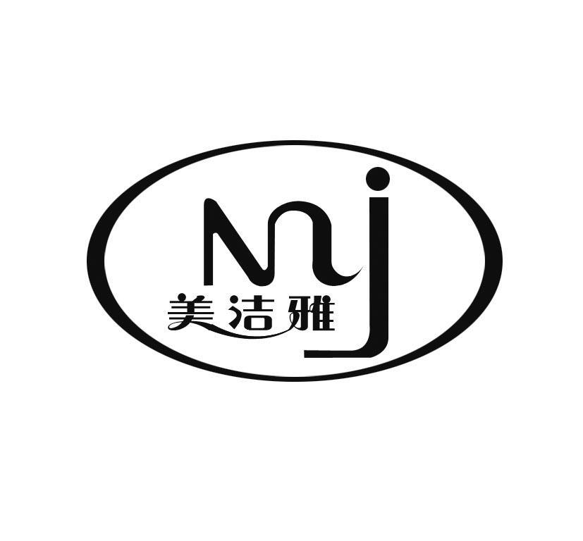 日化用品商标申请人:泰州市苏龙绳带洗化制造有限公司办理/代理机构