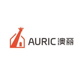 澳丽 auric