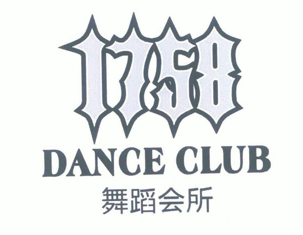  em>舞蹈 /em> em>會所 /em> em>dance /em> em>club /em> em>1758