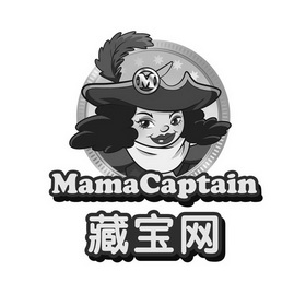  em>m /em>  em>藏宝网 /em>  em>mama /em> em>captain /em>