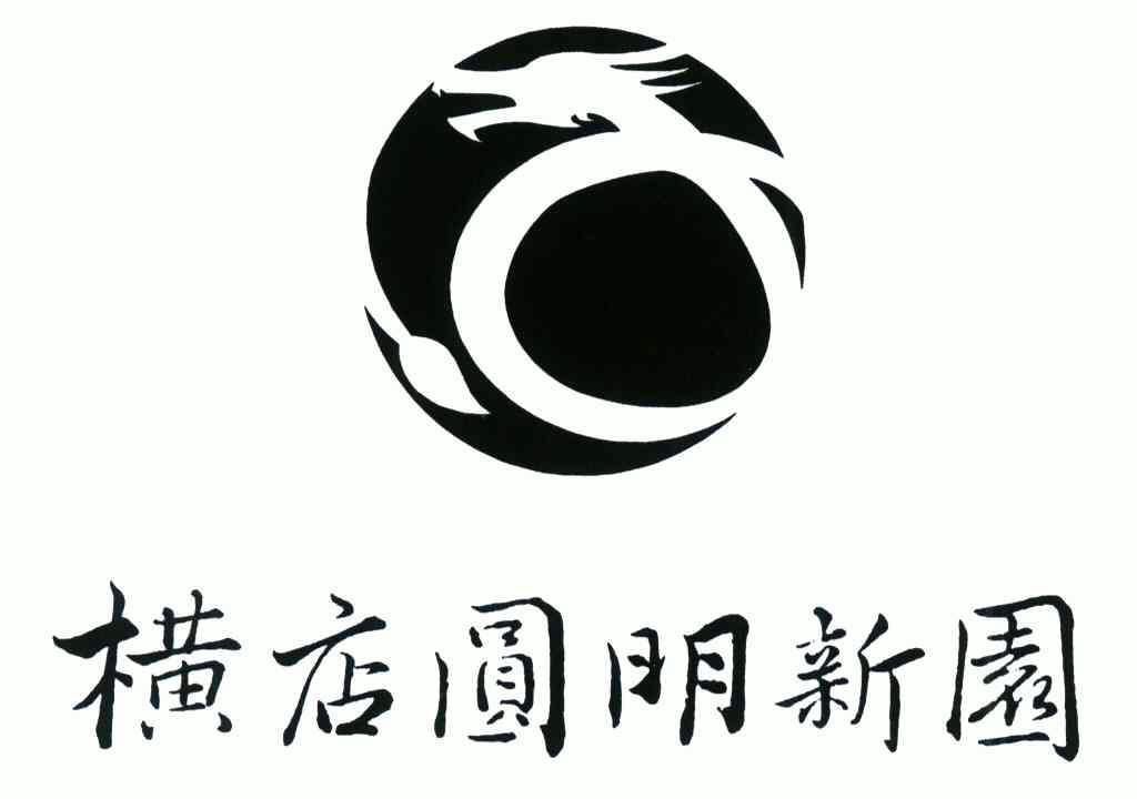 中国横店logo图片