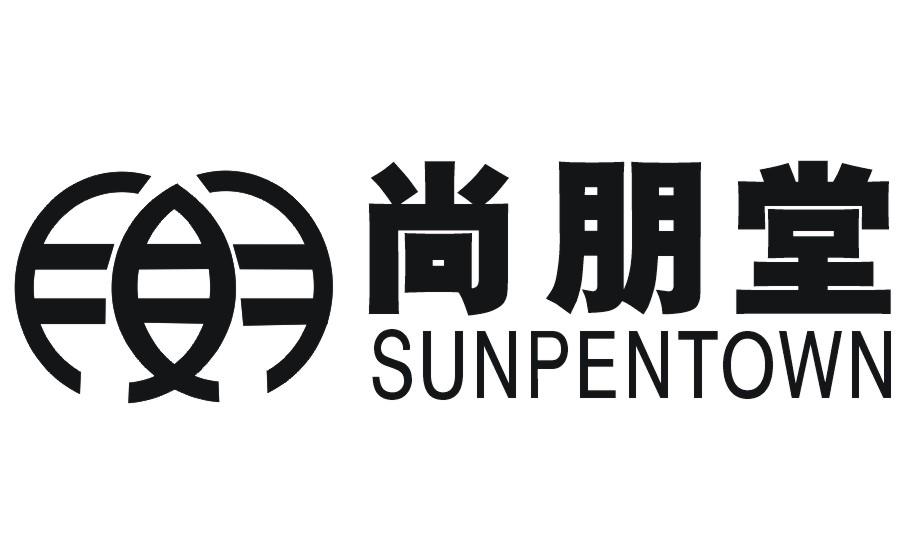 尚朋堂sunpentown 企业商标大全 商标信息查询 爱企查